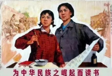 学习是为了什么?为中华民族的伟大复兴!_yimi