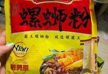 螺霸王螺丝粉，好吃到爆_yimi
